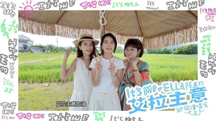 2_3、Ella陈嘉桦_看图王.jpg