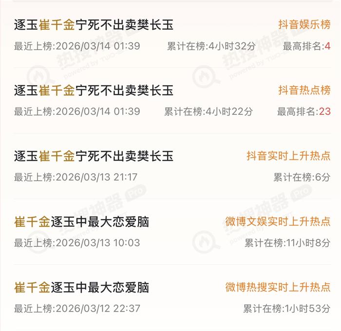 微信图片_20260315113847.jpg